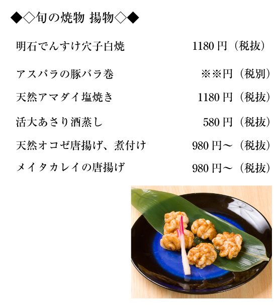 天満橋徒歩1分 駅スグにあるお寿司と海鮮居酒屋のお店 寿司処海どう