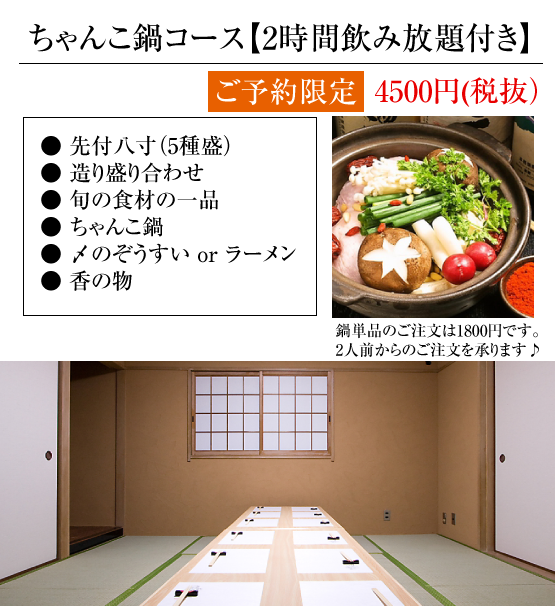 天満橋徒歩1分 駅スグにあるお寿司と海鮮居酒屋のお店 寿司処海どう