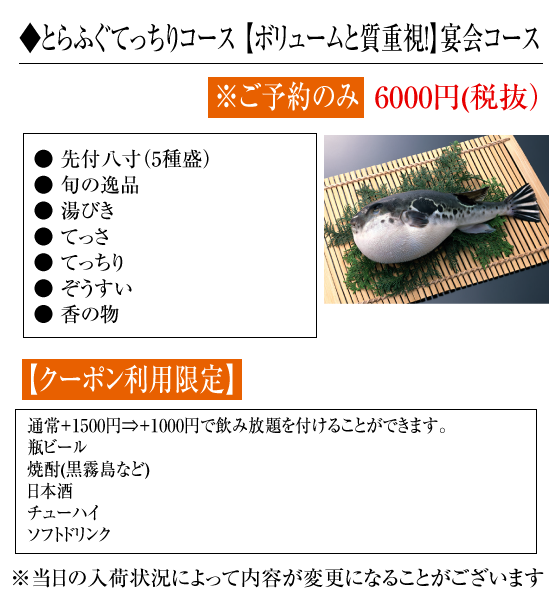 天満橋徒歩1分 駅スグにあるお寿司と海鮮居酒屋のお店 寿司処海どう
